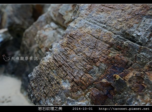 岩石紋理_04.jpg