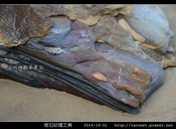 岩石紋理_02.jpg