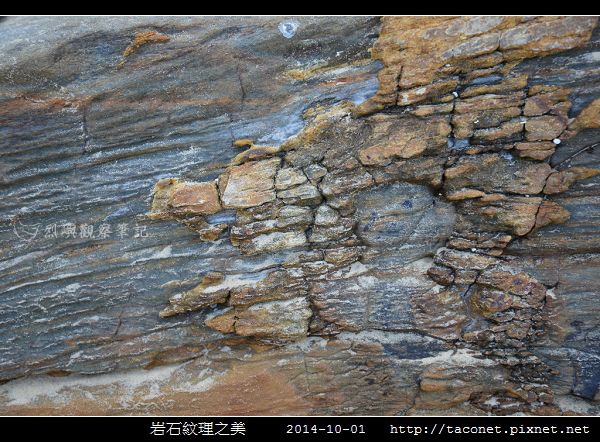 岩石紋理_01.jpg