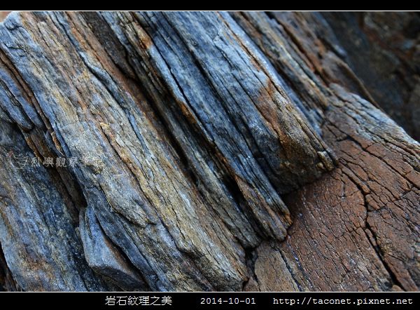 岩石紋理_12.jpg