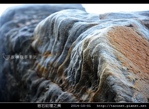 岩石紋理_11.jpg