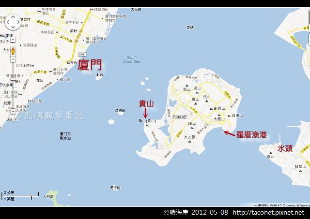 烈嶼地圖