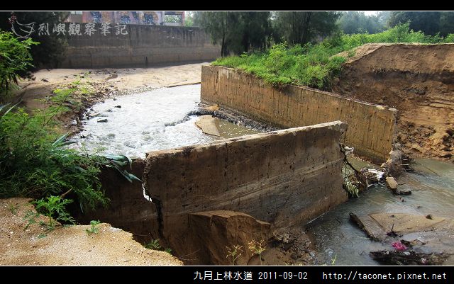 九月上林水道_12.jpg