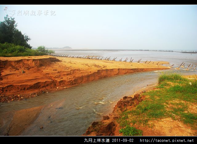 九月上林水道_01.jpg