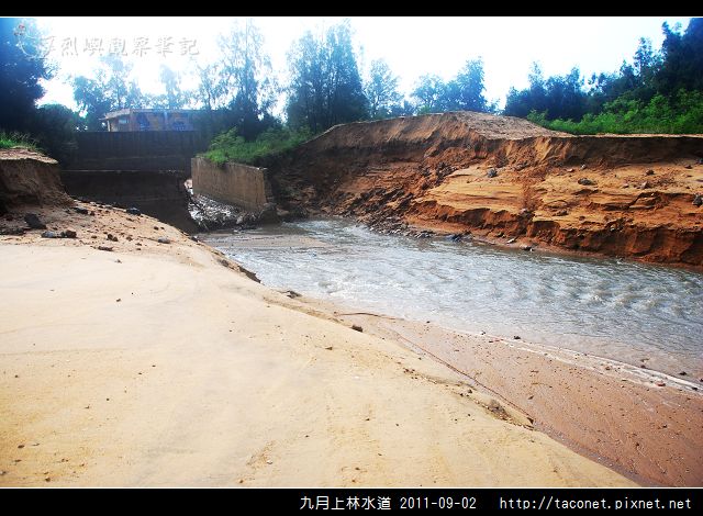 九月上林水道_04.jpg