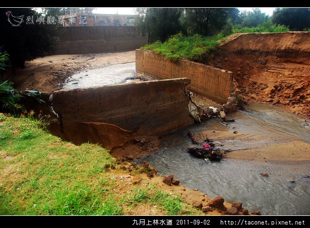 九月上林水道_02.jpg