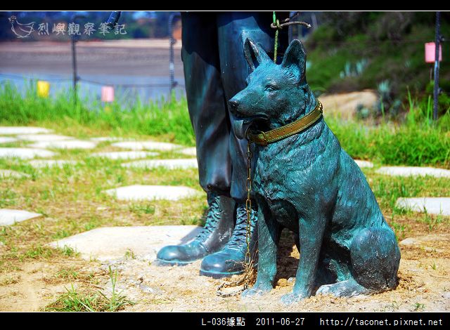 L-036據點_37.jpg