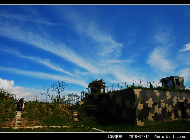 烈嶼。L36據點_04.jpg