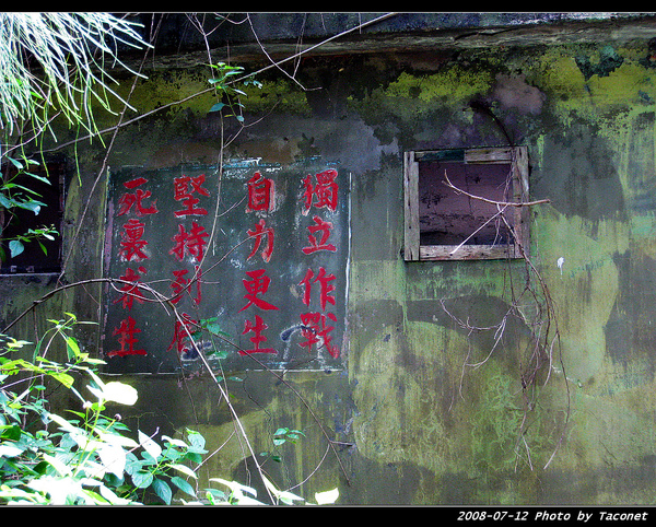 西路營區_12.jpg