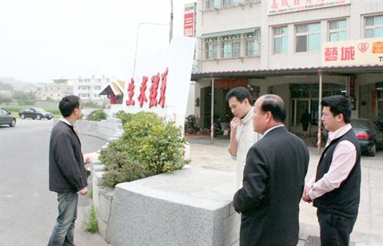 2010-03-23一標語牆傾斜烈嶼決拆建