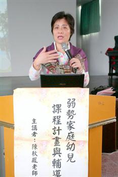 2010-03-28弱勢家庭幼教研習掌聲響起