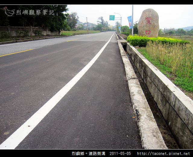道路側溝_25.jpg
