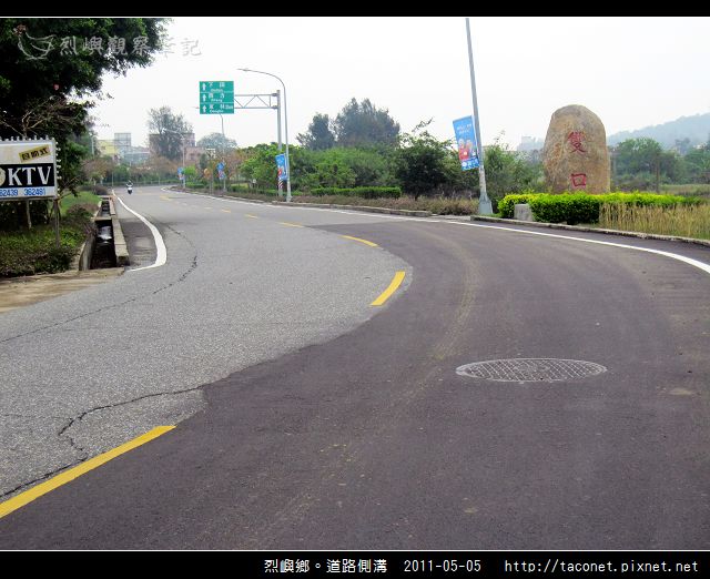 道路側溝_24.jpg