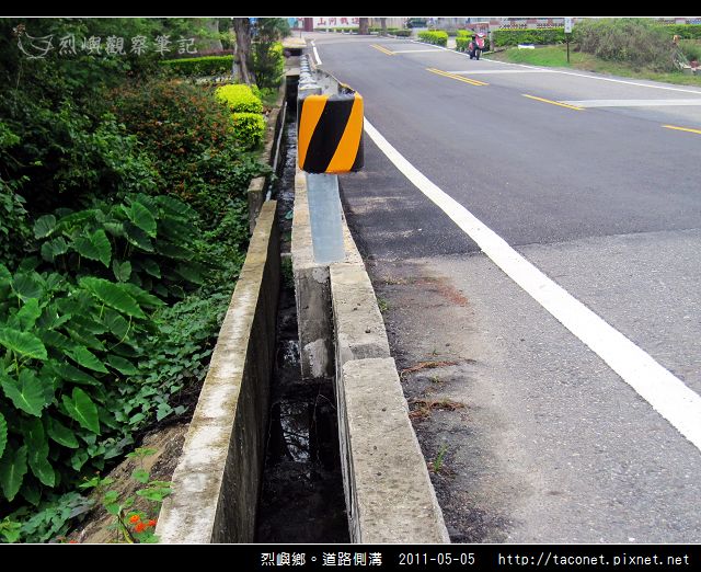 道路側溝_21.jpg