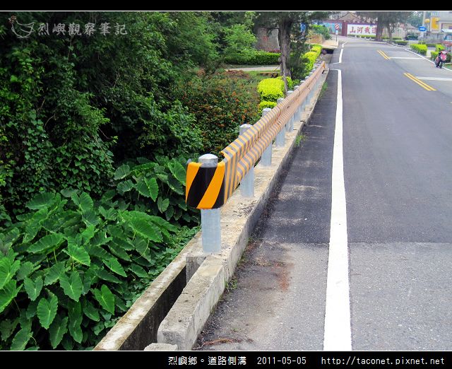道路側溝_20.jpg