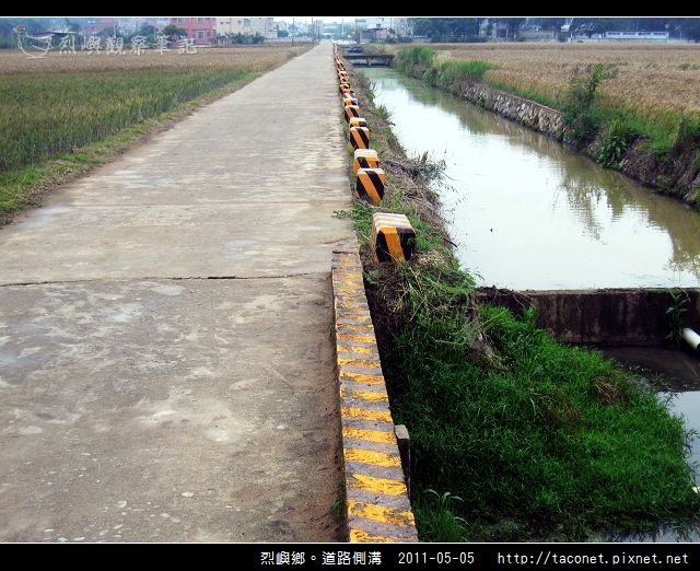 道路側溝_05.jpg