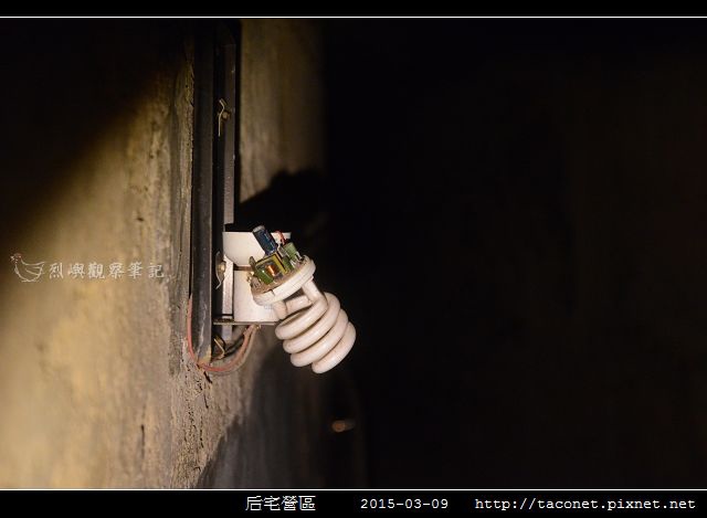 后宅營區_06.jpg