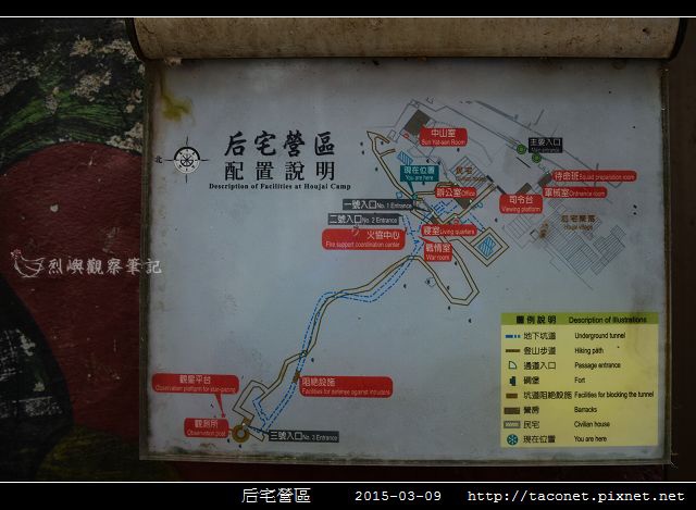 后宅營區_05.jpg
