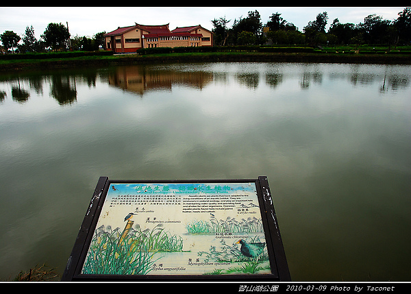 習山湖公園_08.jpg