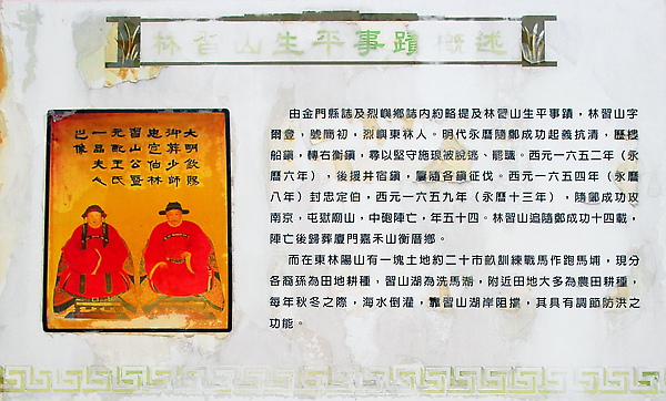 習山湖公園_25.jpg