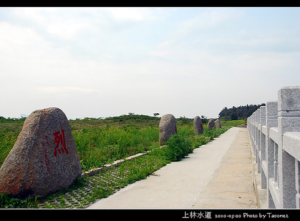 上林水道_07.jpg