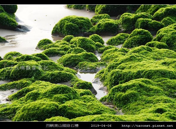 烈嶼南山頭綠石槽_23.jpg