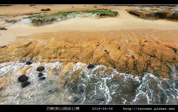 烈嶼南山頭綠石槽_12.jpg
