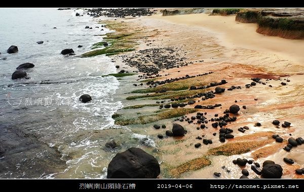 烈嶼南山頭綠石槽_11.jpg