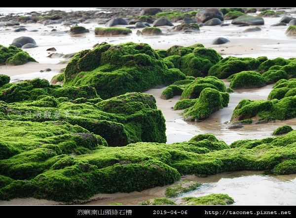 烈嶼南山頭綠石槽_20.jpg