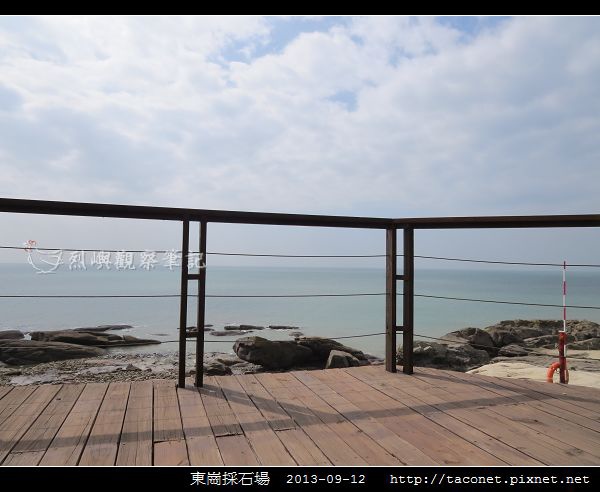 東崗採石場_13.jpg