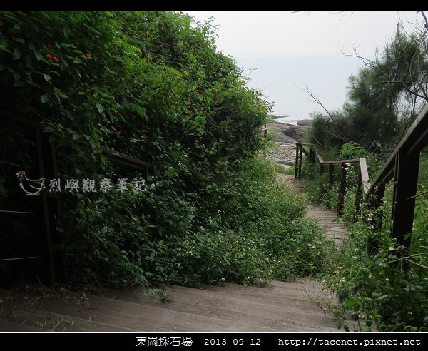 東崗採石場_11.jpg