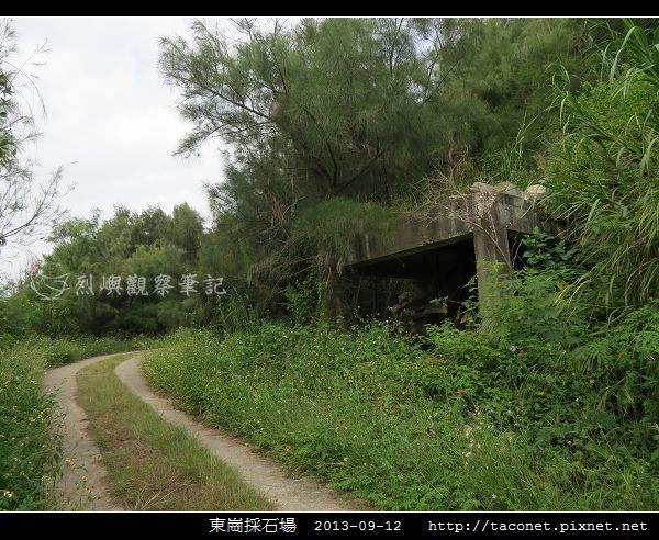 東崗採石場_10.jpg