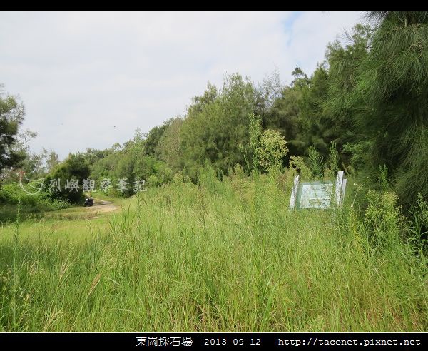 東崗採石場_07.jpg