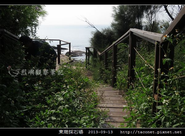 東崗採石場_02.jpg