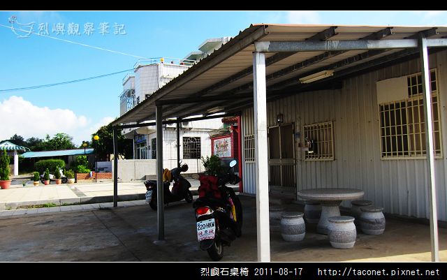 東坑_08.jpg