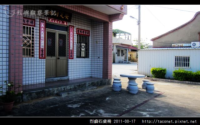 東坑_03.jpg