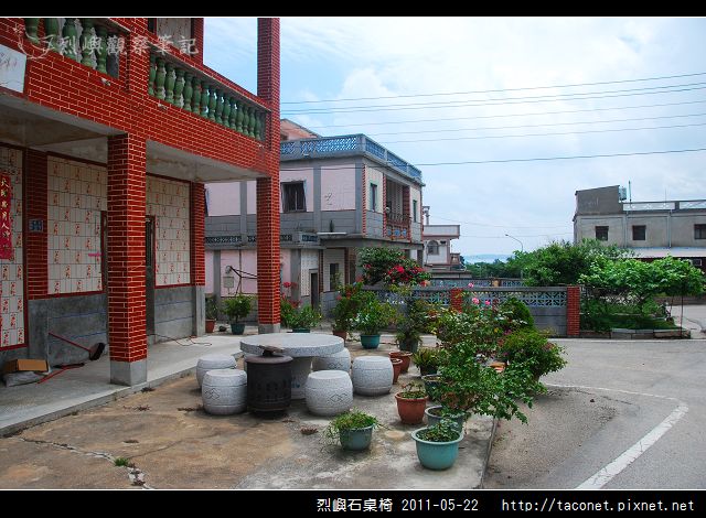 黃厝_10.jpg