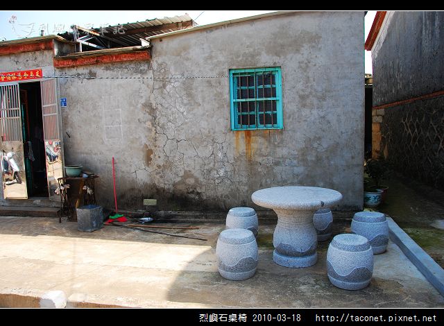 陽厝_03.jpg