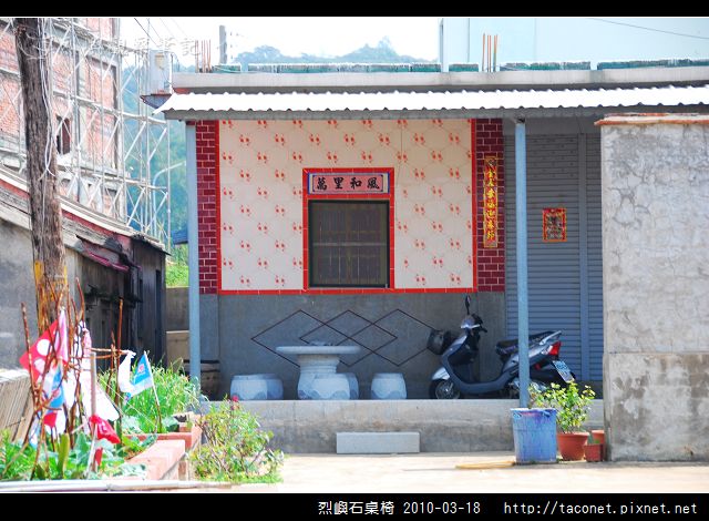 陽厝_02.jpg