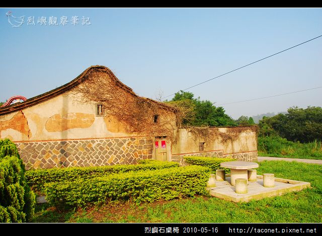 庵頂_01.jpg