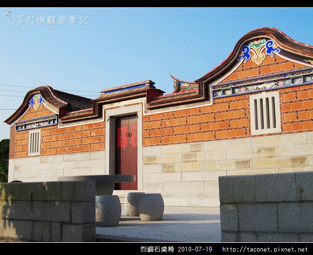 庵下04.jpg