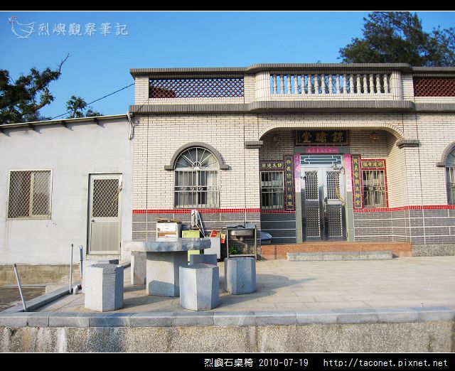 庵下02.jpg