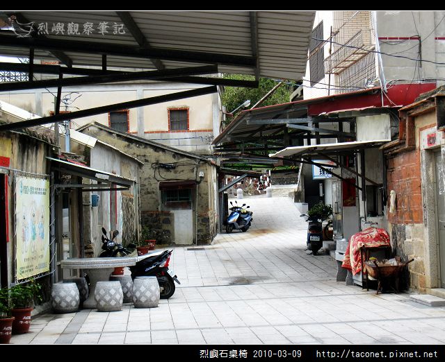 南塘02.jpg