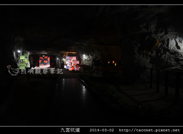 九宮坑道_08.jpg