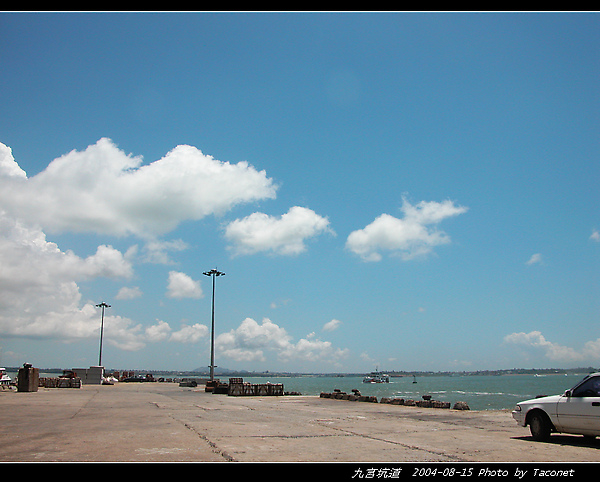 九宮碼頭_64.jpg