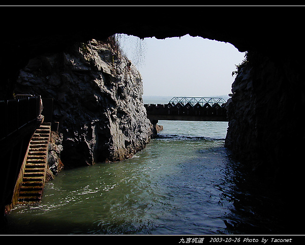 九宮碼頭_55.jpg