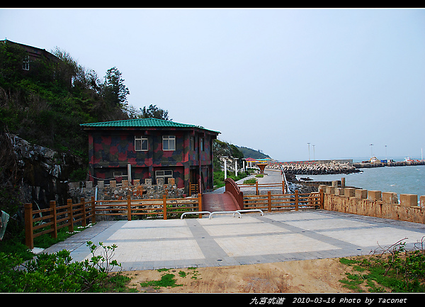 九宮碼頭_48.jpg