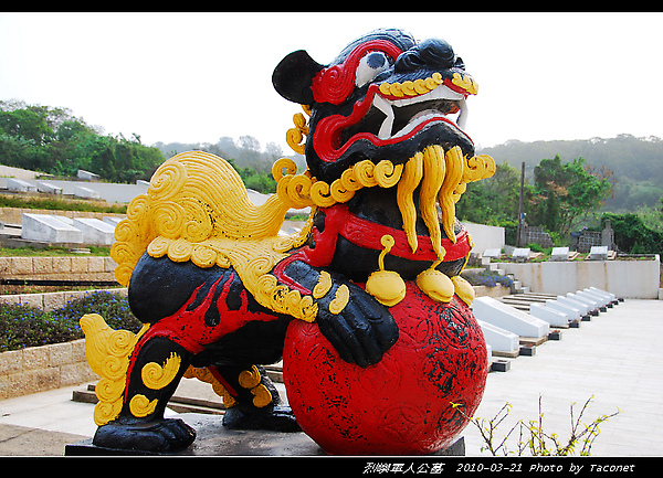 石獅