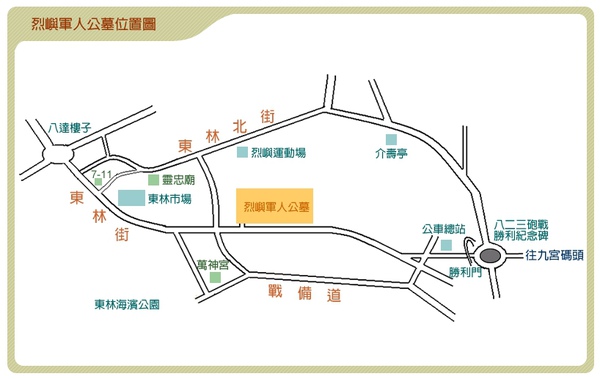 烈嶼軍人公墓位置圖