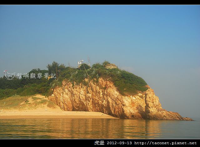 虎堡_13